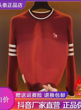 绅度轩服饰LMVQJ/2026马上有钱新春男士时尚百搭长袖拼接卫衣5949