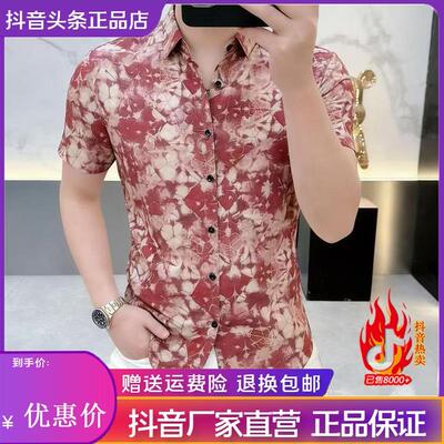 仕咖服装高档夏季欧货印花翻领短袖衬衫时尚潮流半袖衬衣男装1605