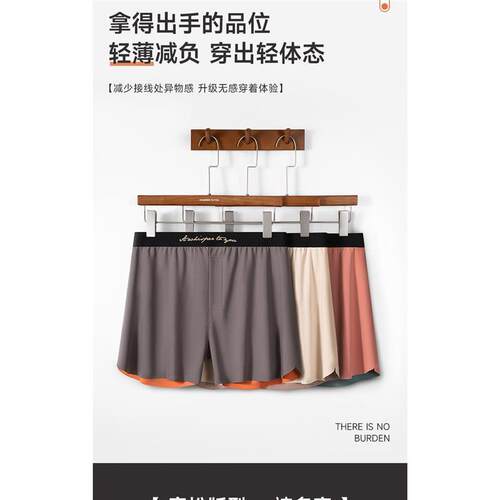 ROAD JASO品质服饰店3双面高奢阿罗裤男士内裤7a抗菌大码宽松睡裤