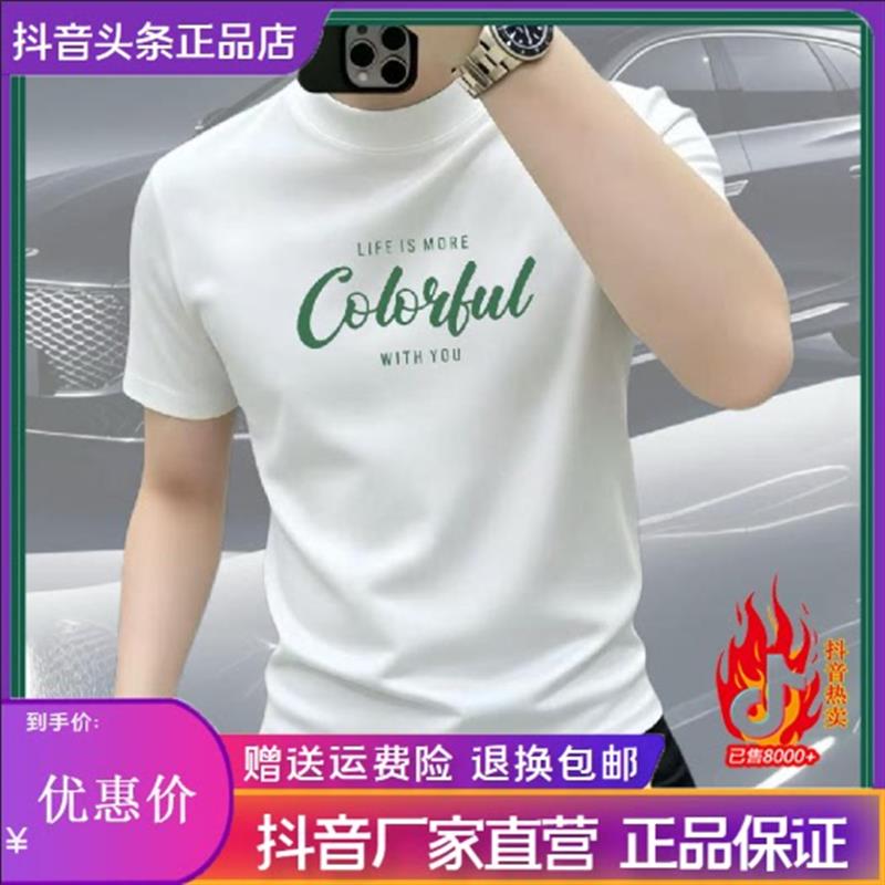尤米轻奢LMVQ重磅短袖T恤男士百搭休闲半截袖圆领大码体恤潮印花