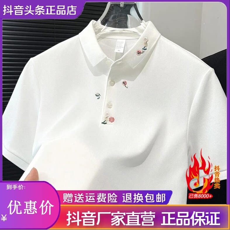 抖音高端轻奢品质之选