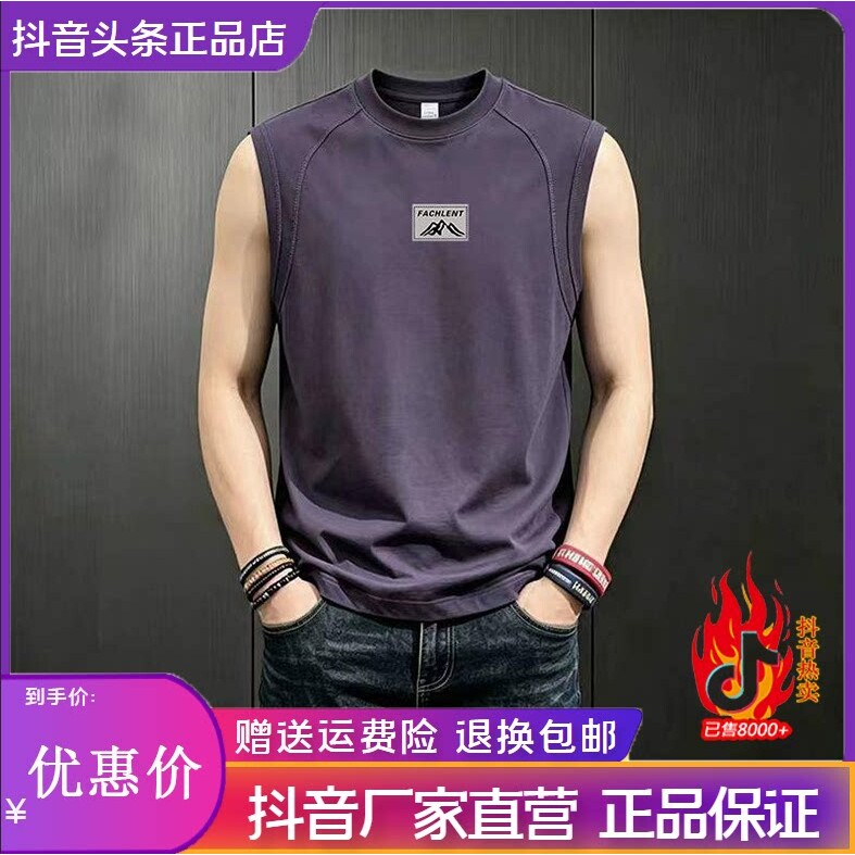 抖音高端轻奢品质之选