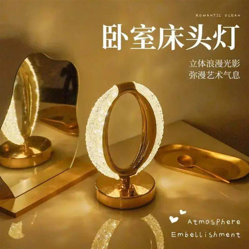 1简臻优选瓜子亚克力触摸三色可调亮暗台灯卧室夜灯轻奢高级浪