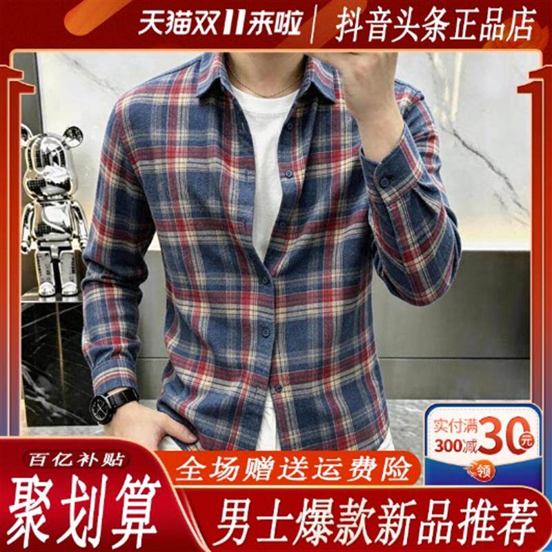 盛辰祥服装高端轻奢春秋男磨毛格纹长袖衬衫复古百搭潮流衬衣外套