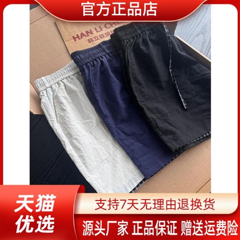 师凯服饰Amphelisia美式黑白格子拼接男夏季薄款速干撞色四分短裤