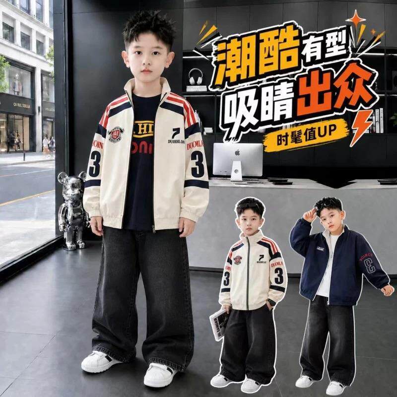 1甄选品质】男童春秋款2026新款时尚痞帅双面可穿棒球服夹克上衣
