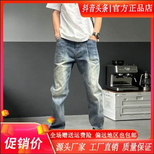 FZ轻奢服饰【轻奢精品】 2026夏宽松休闲裤牛仔裤男高级直筒复古