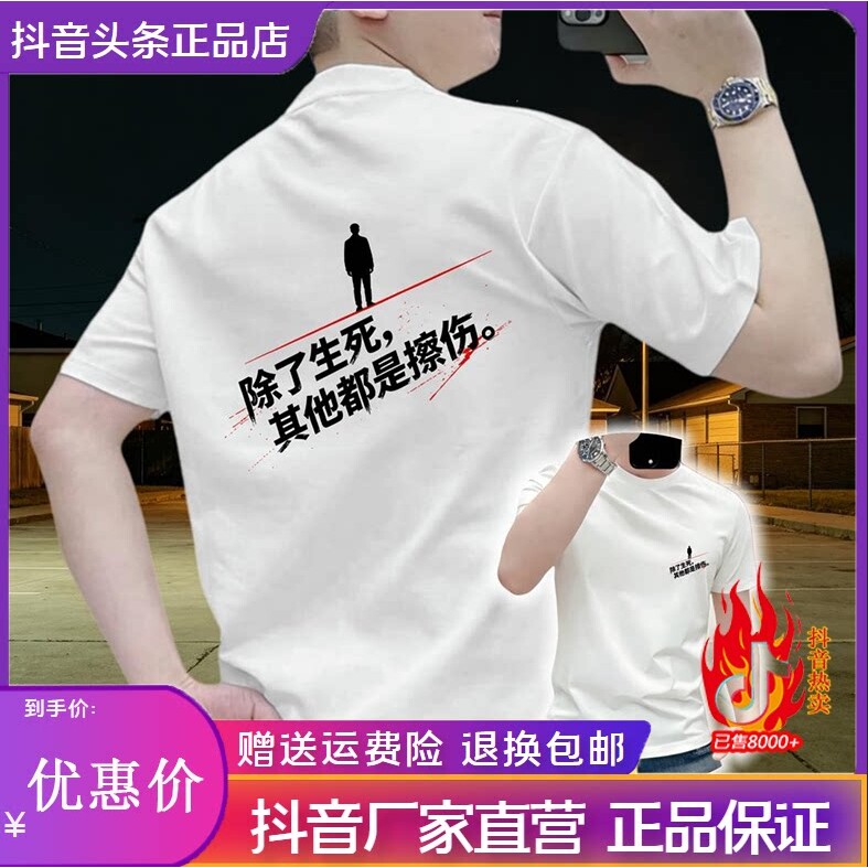 抖音高端轻奢品质之选
