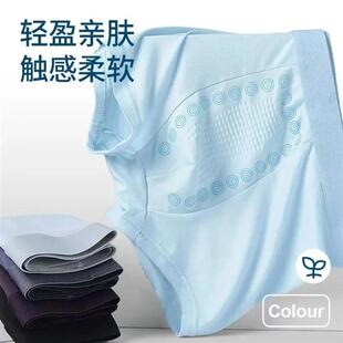 元海优选高端男士短裤舒适亲肤高弹裸感时尚中腰潮流运动打底裤