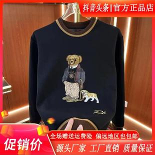 拼色長袖 2025男士 刺耐磨百搭重工卫 新y款 Cloud轻奢2号店双12冬季