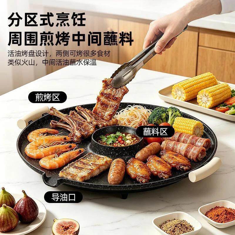 禧鱼包无烟电烙锅不粘电烤盘家用烤肉盘家庭速热烤肉锅