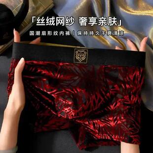 短裤 潮流大码 性感舒适透气底裤 卖得飞起优品店丝绒网纱男平角内裤