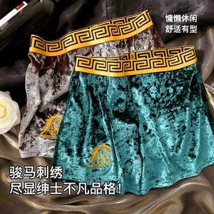 衩青年男短裤 Hyde男士 四角裤 n亲肤舒适透气居家阿罗裤 内裤