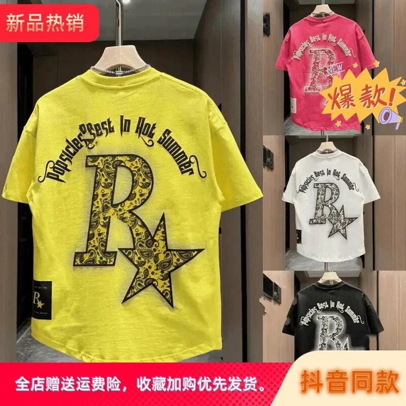 薄景轻奢服饰夏季燕尾民族风多巴胺色印花发泡时尚男士短袖T恤