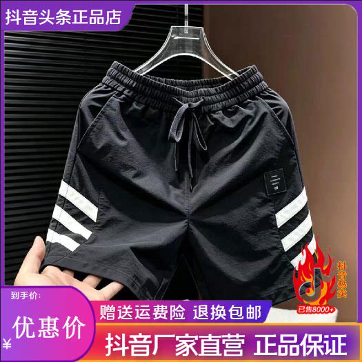 抖音高端轻奢品质之选