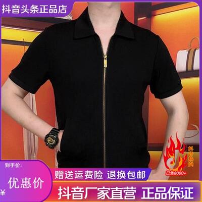【认准正版】欧品夏季男士高品质翻领短袖百搭休闲纯色半袖3772