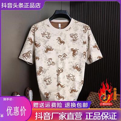 特琪轻奢服饰Amphelisia/男士拼色扎染短袖t恤夏破洞帅气个性半袖