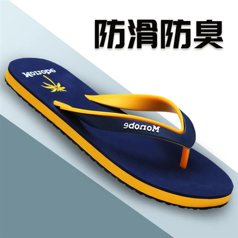 塔弗森服饰专营1EVA防滑防臭男士休闲外穿男款人字软底男凉拖鞋