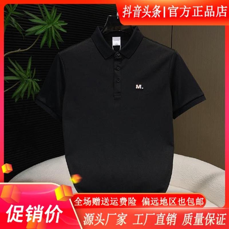 聚禾轻奢男装专柜2026夏刺绣简约polo衫男士修身翻领半袖商务短袖