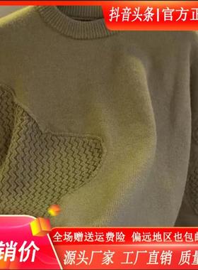 Elbaph轻奢男装高档圆领拼接提花毛衣冬季保暖潮流针织打底衫宽松