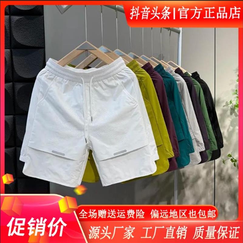 尤米轻奢LMVQ 夏季纯色男士激光打孔速干透气情侣设计短裤裤子