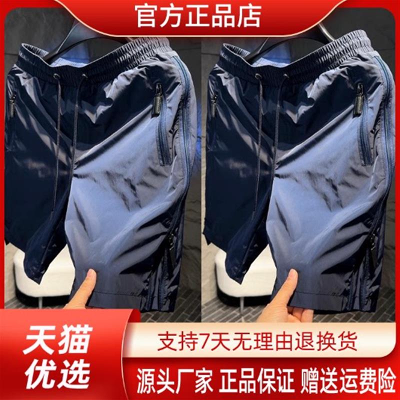 师凯服饰Amphelisia2026夏季男士侧拉链设计速干百搭潮流休闲短裤