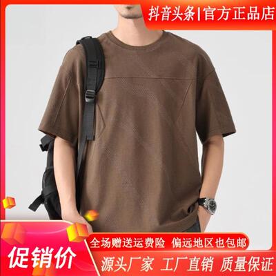 北嘉服饰美式潮牌夏季提花短袖T恤男宽松2026复古肌圆领上衣体恤