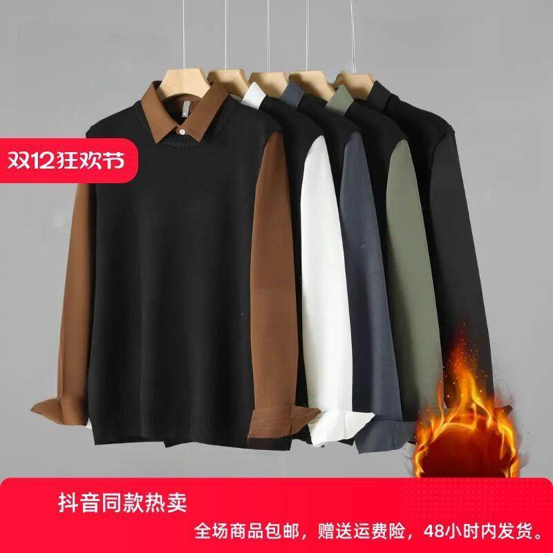 Elbaph轻奢男装2p025加G厚加绒绅士风翻领假两件针织衫男轻奢时尚