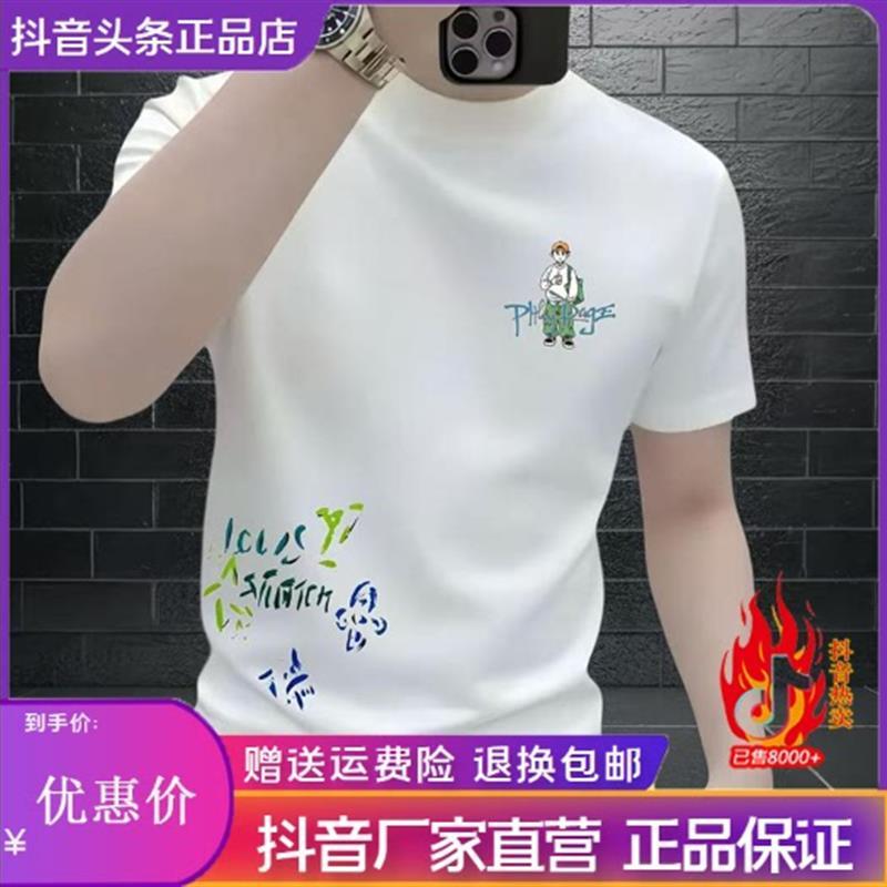 嘉画服饰2026夏季索罗娜棉质冰丝凉感男版新款短袖时尚圆领男上衣
