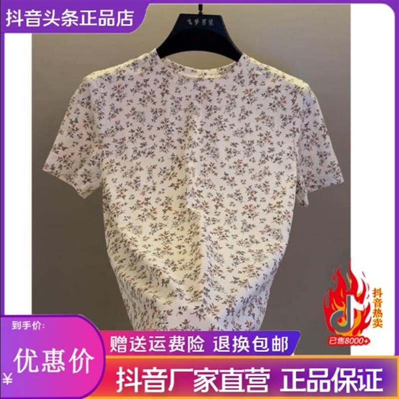 凯登鹿轻奢专柜品质茶歇花园高档欧货碎花圆领短袖时尚潮半袖体恤