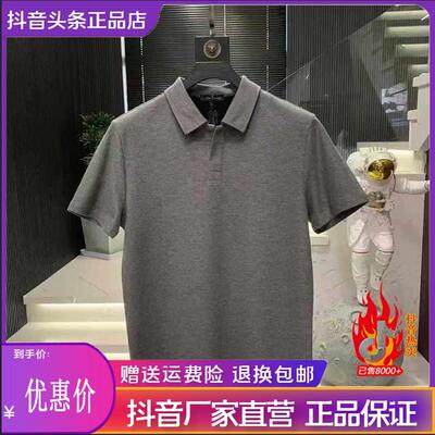 Cloud轻奢2号店严选夏季款男士高奢简约净版商务休闲百搭显瘦短袖