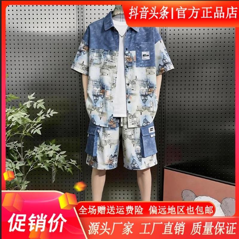 ZH男士轻奢专柜冰丝套装加大码青少年凉感短袖花衬衫短裤三件套