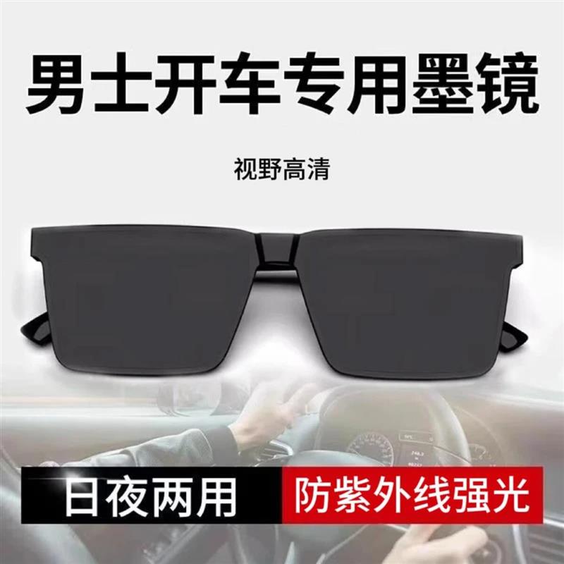 Starlight星辰2爆款男士时尚高清撕膜平板太阳镜防蓝光开车钓鱼