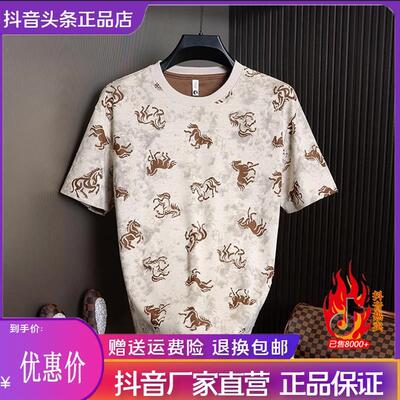 绅度轩服饰LMVQ爆款男士拼色扎染短袖t恤夏新款破洞帅气半袖圆领