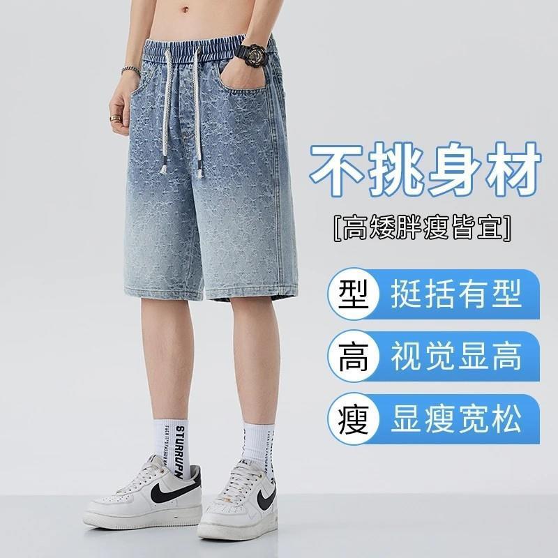 臻选男装集薄款透气夏E季薄款男士牛仔短裤宽松直筒五分Z裤休闲百