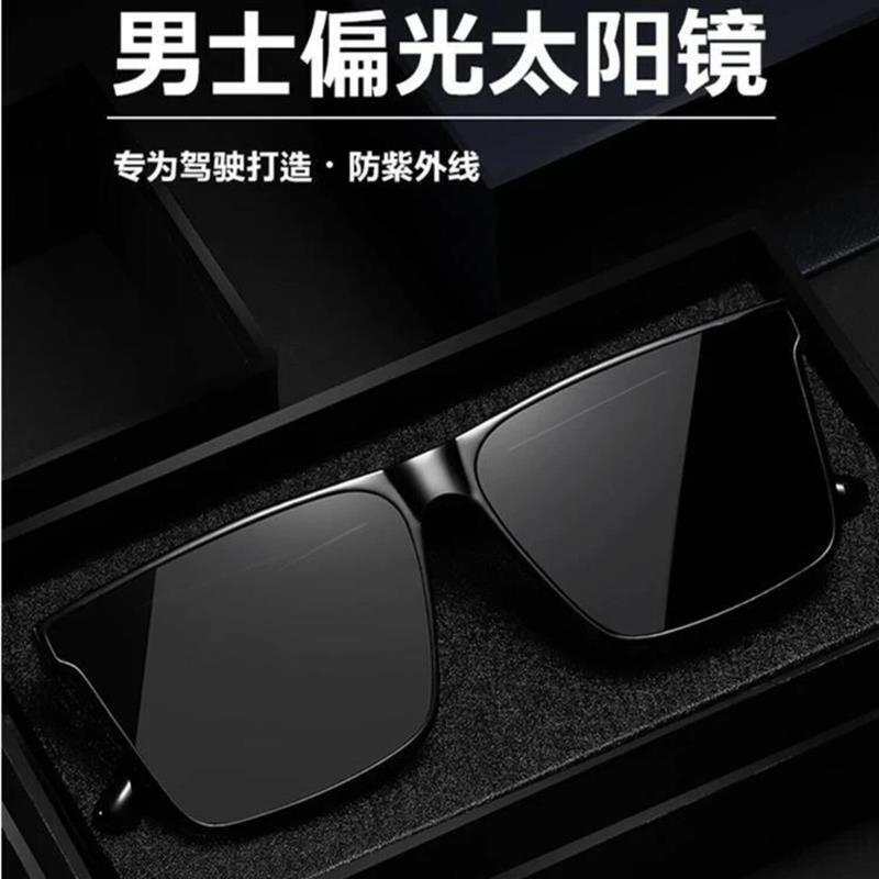 凯蒂精选2新款时尚撕膜平板男款太阳镜防蓝光开车钓鱼墨镜