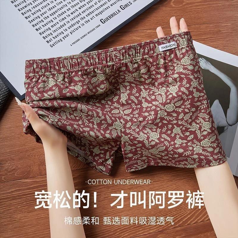 语薇优选2复古玫瑰阿罗裤男内裤纯棉家居裤中腰柔软运动裤短裤头