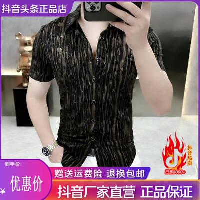 九嘉轻奢高档夏季欧货烫钻翻领短袖衬衫男士时尚潮流百搭半袖衬衣