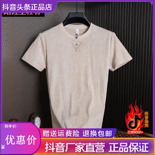 抖音高端轻奢品质之选