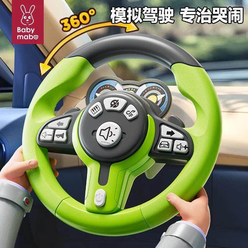 2 2026新款儿童玩具副驾驶加大号方向盘玩具仿真模拟驾驶汽车
