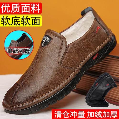 塔弗森上海品质男装专卖秋t季新款皮鞋男休闲软底透气商务男鞋时