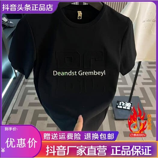 抖音高端轻奢品质之选