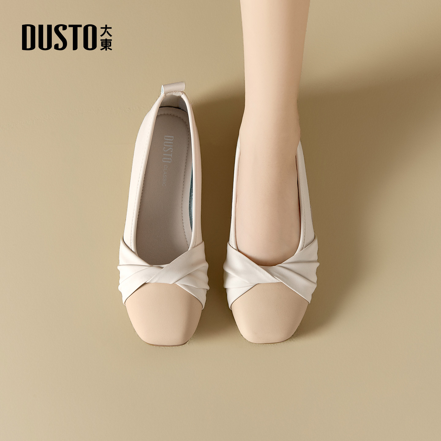 大东温柔风平底单鞋女2025新款秋季法式绝美晚晚鞋软底瓢鞋蛋卷鞋