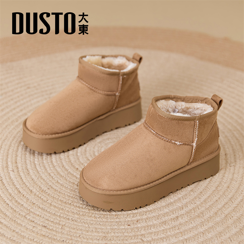 大东官方东北厚底雪地靴女款2025新款冬季加绒加厚靴子保暖棉鞋女