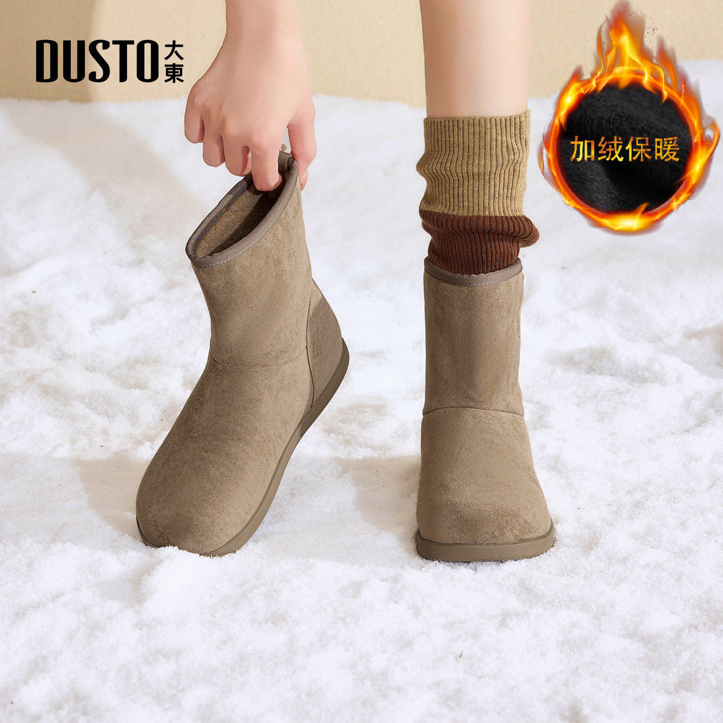 大东官方勃肯雪地靴女款2025新款冬季加绒靴子棕色美拉德短靴棉鞋
