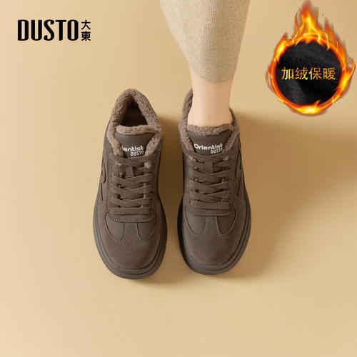 大东官方加绒棉鞋女款2025新款冬季厚底增高休闲板鞋复古保暖女鞋