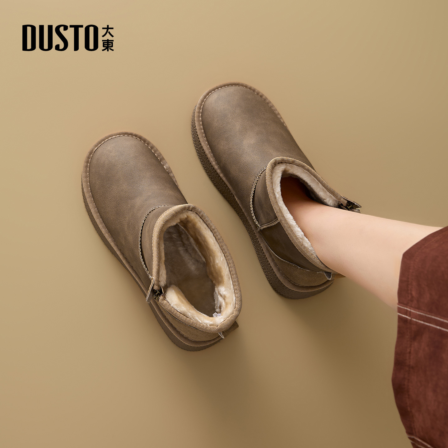 大东官方软底加绒棉鞋女士冬季2025新款外穿防滑不累脚保暖雪地靴