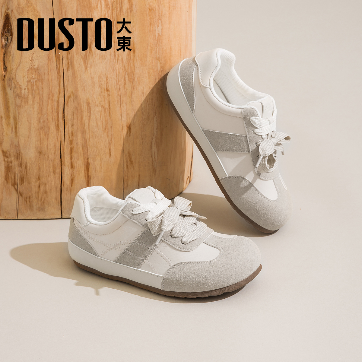 大东官方复古板鞋女款2025新款冬季经典德训鞋平底休闲鞋百搭女鞋