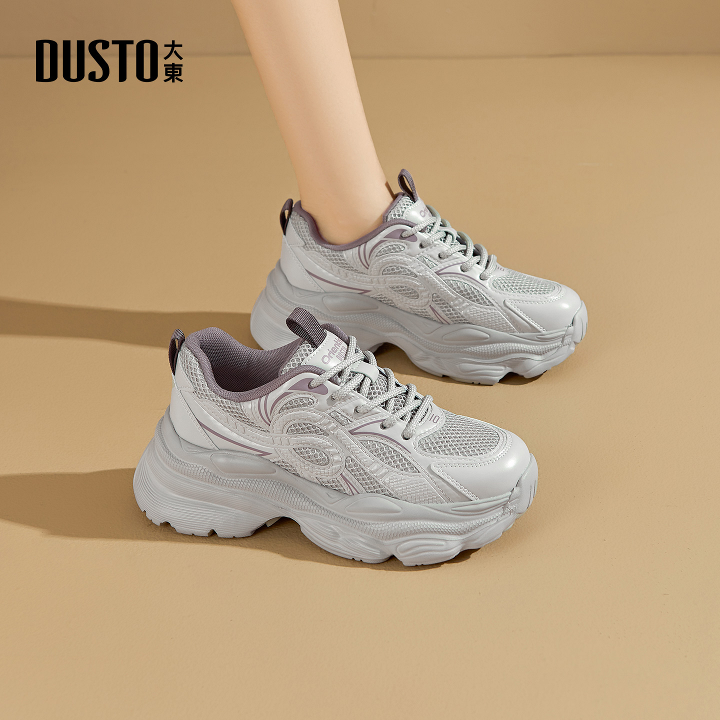 大东官方厚底老爹鞋女款2025新款秋冬透气网面运动鞋增高鞋休闲鞋