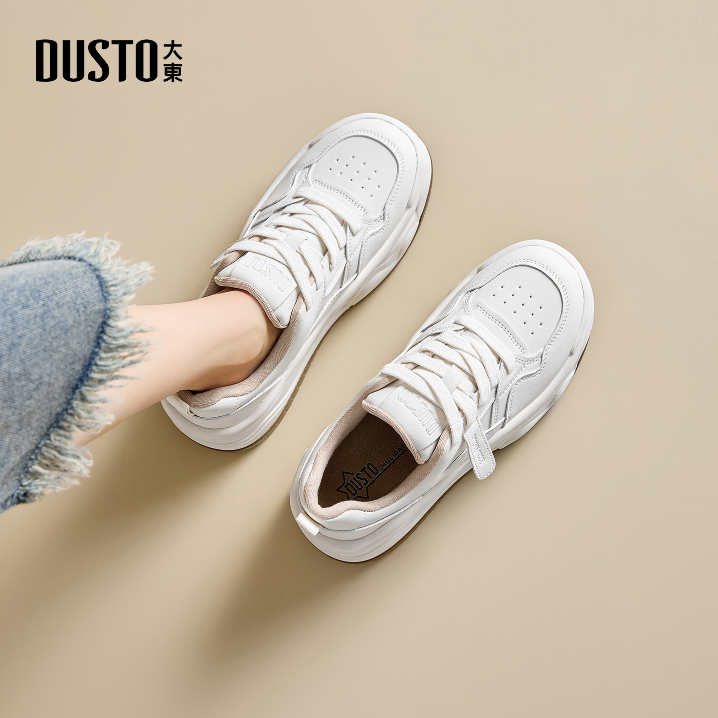 大东官方女鞋小白鞋女款2025新款冬季鞋子超火百搭厚底休闲运动鞋